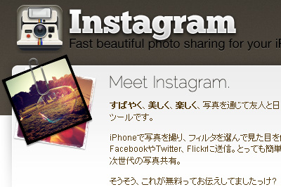 20101217-instagram.jpg